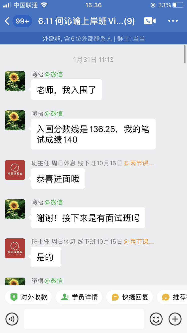 上岸截图 3